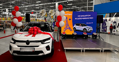 Auchan подарував новенький автомобіль Citroën C3 за покупки: фінал “Bonjour знижок”