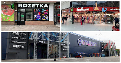 Державна підтримка, що стимулює ринок: ефект «Пакунка школяра» для ритейлерів