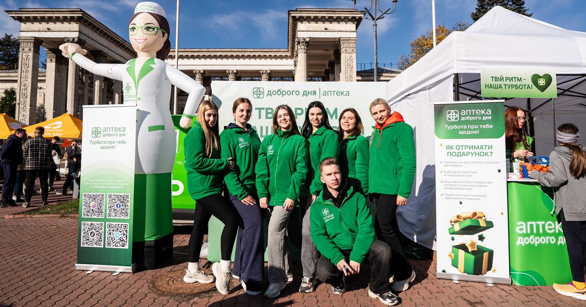 Аптека Доброго Дня долучилася до Нова пошта Київ Марафон із зоною турботи про спортсменів (+фото)