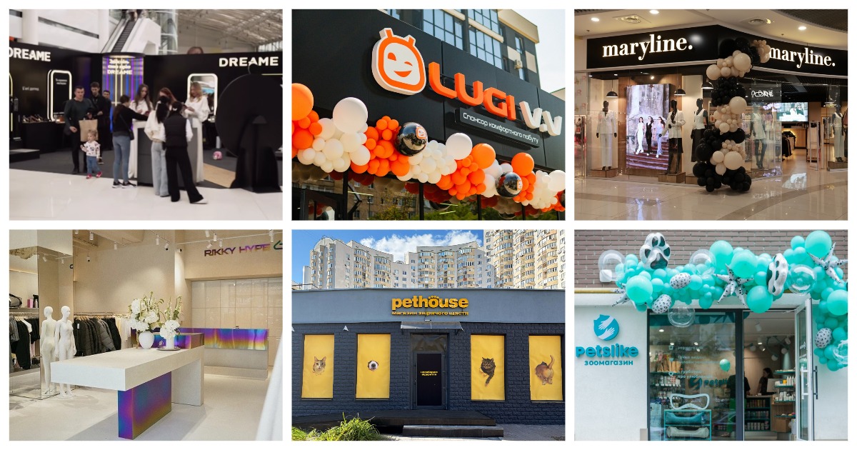 Розвіртуалізувалися: інтернет-магазини, що в 2025 році відкрили свої перші офлайн точки