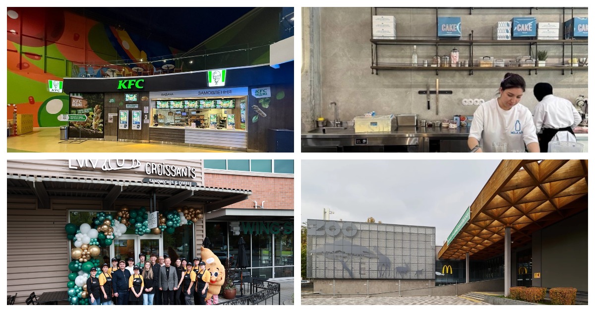 Новини food&beverage: KFC, McDonald’s, Lviv Croissants, Milk Bar та інші