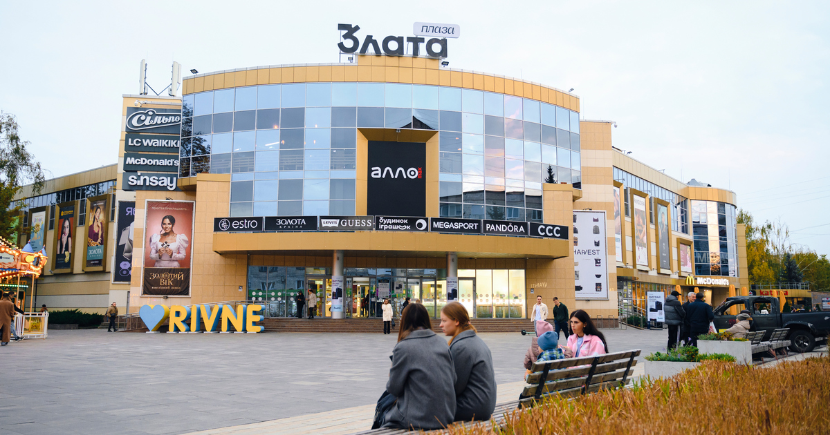 Врожай відкриттів у рівненському ТРЦ Злата Плаза: Love You, Pinky, Katy SOHO, Pink House та інші